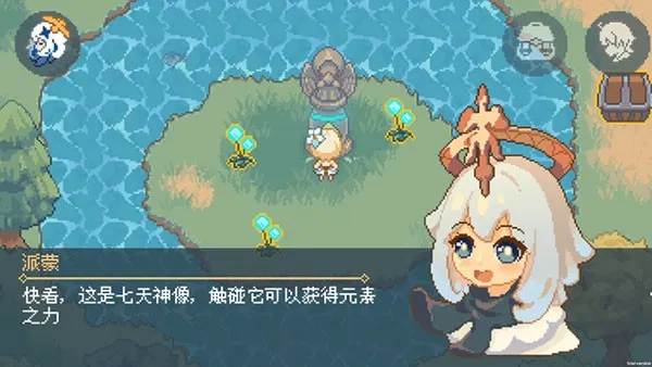 像素原神2026最新版本 像素原神2026最新版本