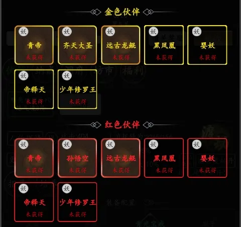 混沌挂机最新手机版 混沌挂机最新手机版