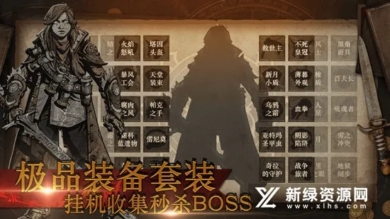 魔神纪元安卓版手机版 魔神纪元安卓版手机版