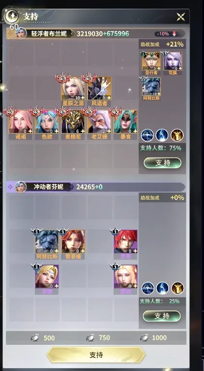 最后的勇者最新手机版 最后的勇者最新手机版