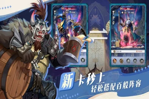 最后的勇者最新手机版 最后的勇者最新手机版