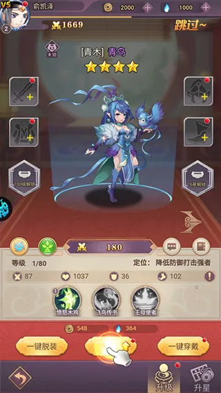 大话诛仙(仙侠回合制手游) 大话诛仙(仙侠回合制手游)
