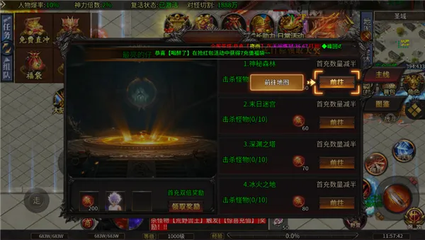 无双战车安卓版手机版 无双战车安卓版手机版