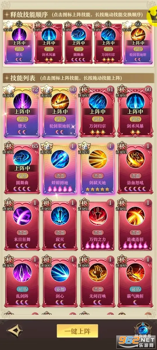 异界修真(奇幻冒险手游) 异界修真(奇幻冒险手游)