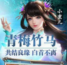 异界修真(奇幻冒险手游) 异界修真(奇幻冒险手游)