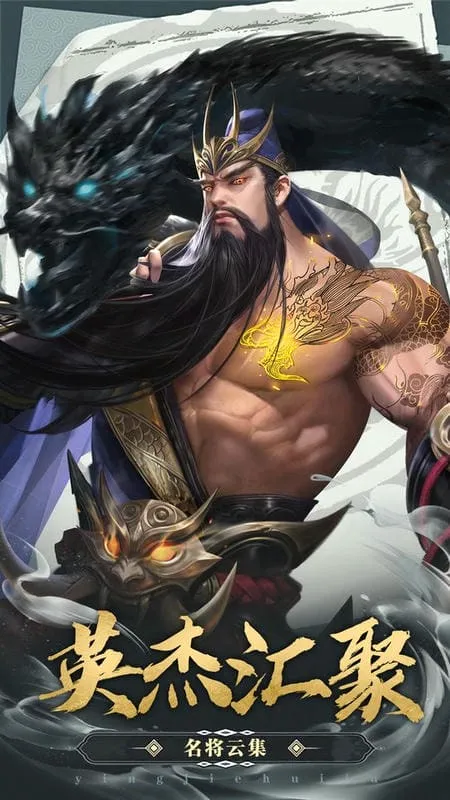鏖战三国(三国即时战斗手游) 鏖战三国(三国即时战斗手游)
