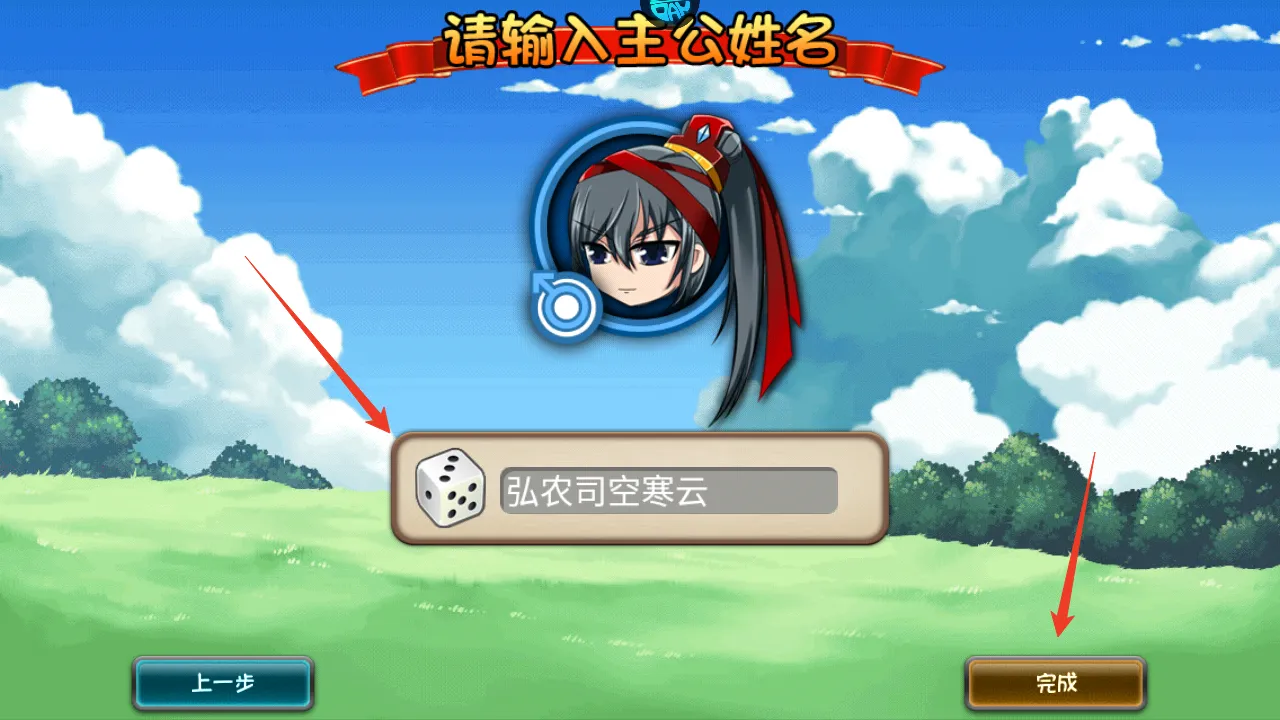 鏖战三国(三国即时战斗手游) 鏖战三国(三国即时战斗手游)