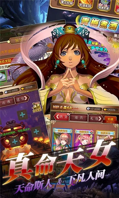 女神猛将传2026最新版本 女神猛将传2026最新版本