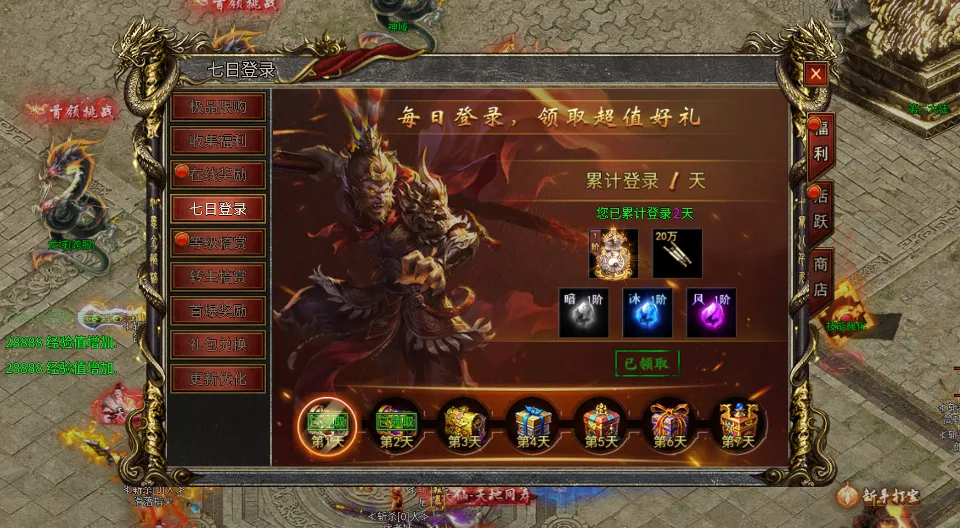 热血西游2026最新版本 热血西游2026最新版本