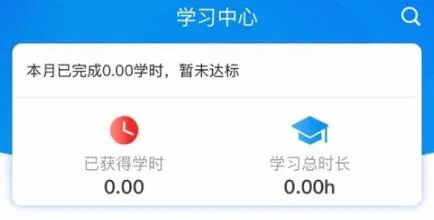 京铁职培(铁路职培平台) 京铁职培(铁路职培平台)
