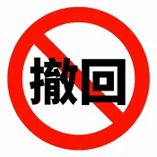 ������(��Ϣ��ԭ����)v1.1.0 ��׿��