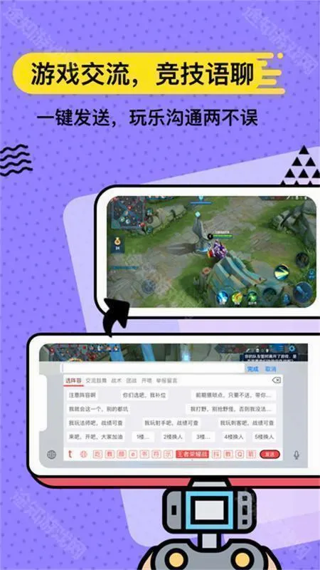 无思键盘2026官方最新版本 无思键盘2026官方最新版本