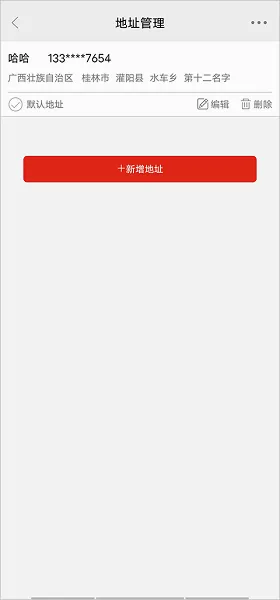 联想智选2026最新版本 联想智选2026最新版本