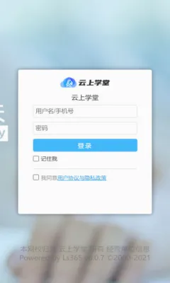 ����ѧ�������ֻ���