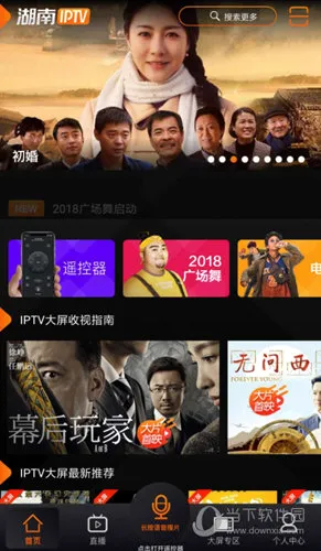 ����IPTV�����ֻ���