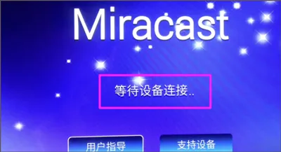 ����IPTV�����ֻ���