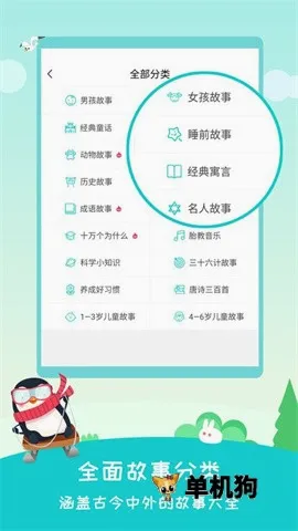 ������(������APP)