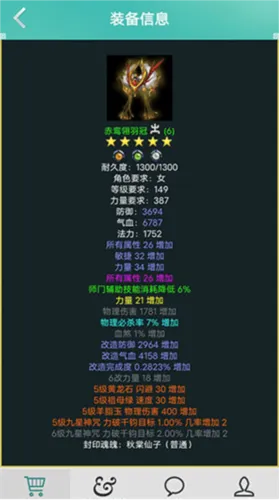QiBaoZhai(�ʵ���Ϸ����ƽ̨)