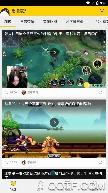 ��Ѷ����2026�ٷ����°汾