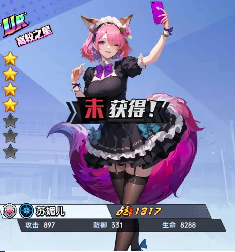 ��ѧ԰ս��(���ÿ�����Ϸ)