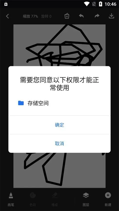 iArtbook(�ֻ��滭����)