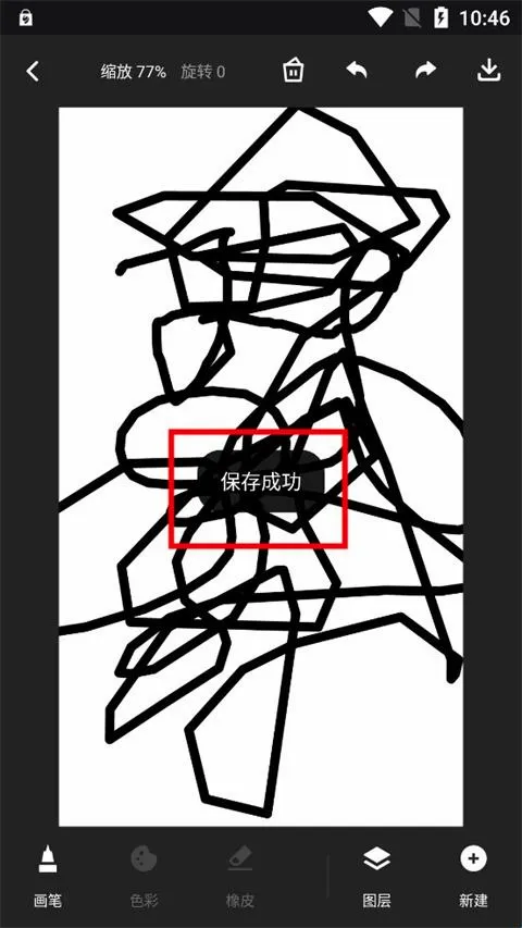 iArtbook(�ֻ��滭����)