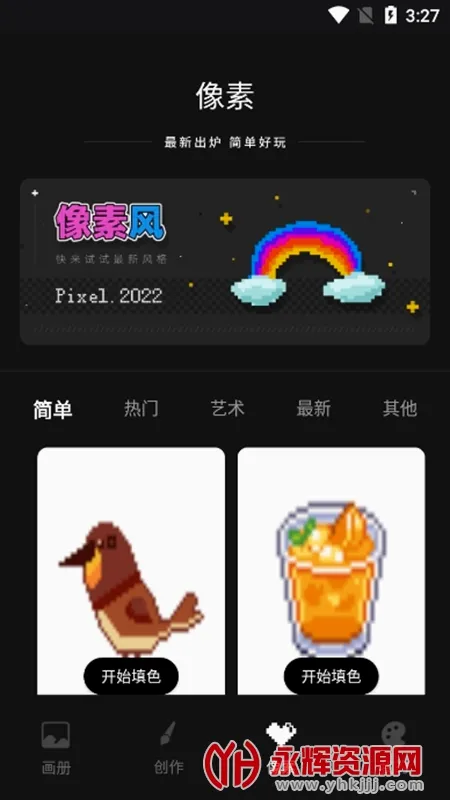 iArtbook(�ֻ��滭����)