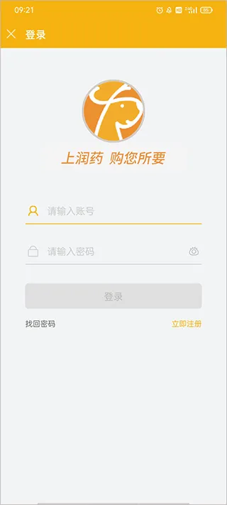 ��ҩ�̳������ֻ���