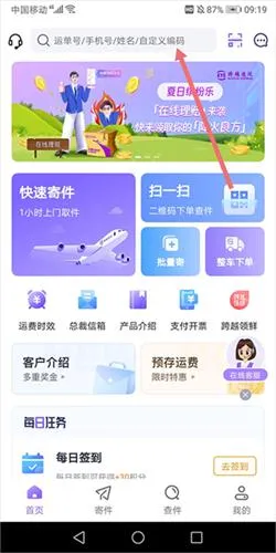 ��Խ���˰�׿���ֻ���