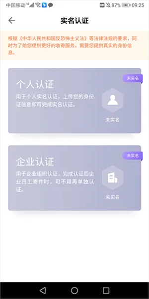 ��Խ���˰�׿���ֻ���