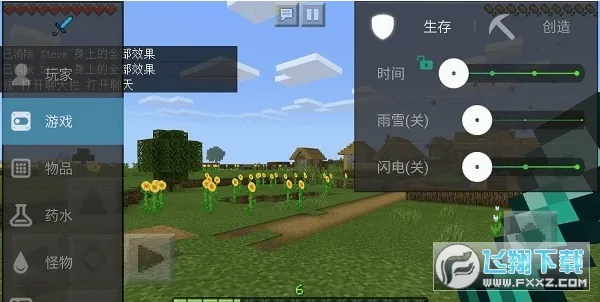 MCPE Master(�ҵ����縨������)