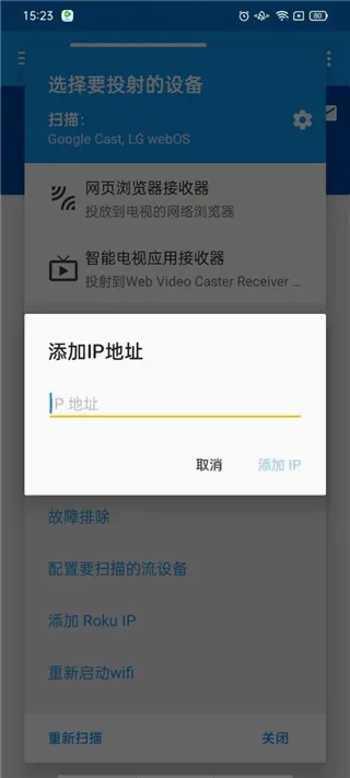 Web Video Caster(��ƵͶ������)