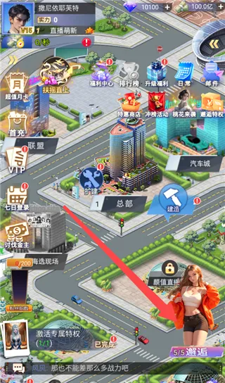 ������Ů(����������Ϸ)