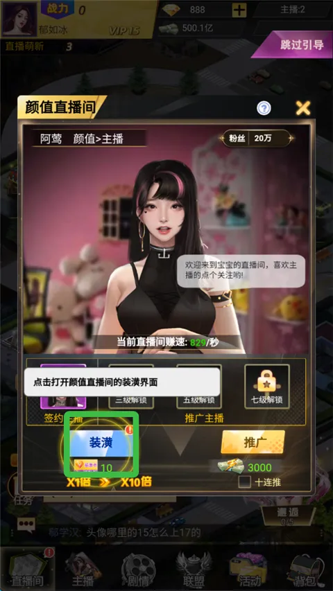 ������Ů(����������Ϸ)