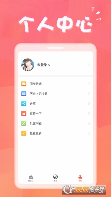 ��������2026�ٷ����°汾