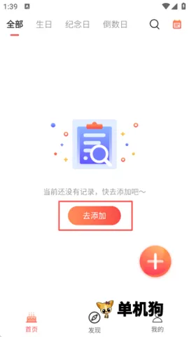 ��������2026�ٷ����°汾
