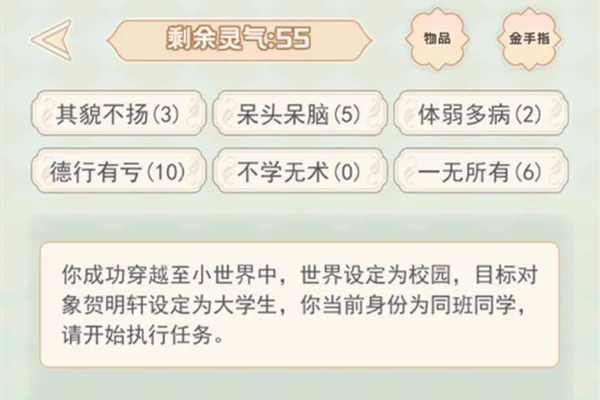 �촩֮С��ģ����(�촩ģ����Ϸ)