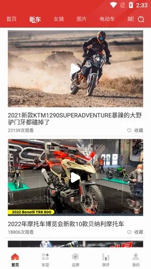 Ħ�г�֮��2026�ٷ����°汾