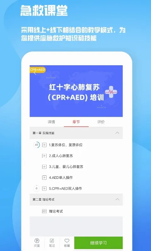 ���˼���(����֪ʶ��ѵ)