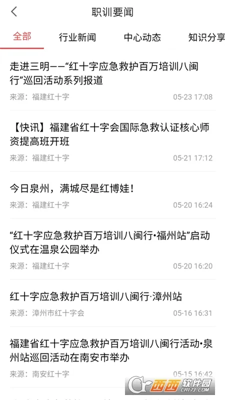 ���˼���(����֪ʶ��ѵ)