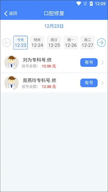 �����ϳ�(ҽ�Ʒ���ƽ̨)