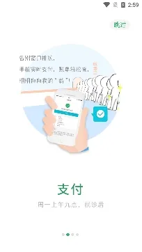�����Ѻ�ҽԺ�����ֻ���