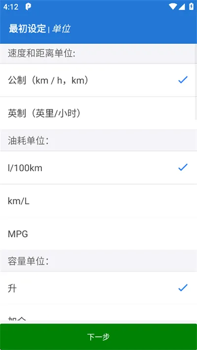 Car Scanner��׿���ֻ���