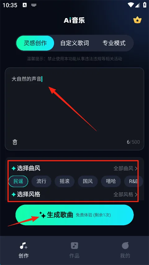 AI���������ֻ���