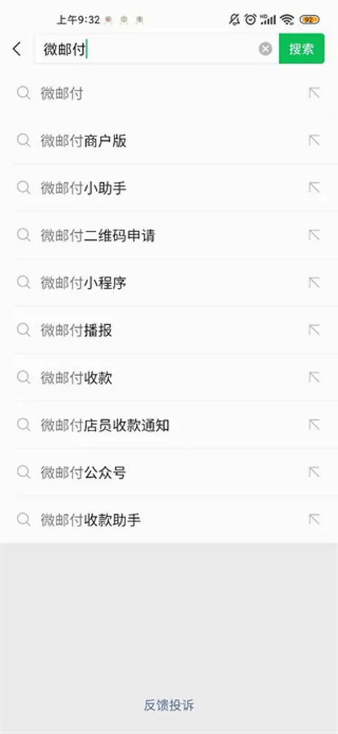 ΢�ʸ�2026�ٷ����°汾