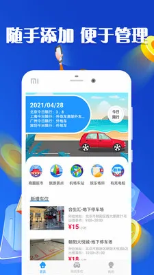 放心借安卓版手机版 放心借安卓版手机版