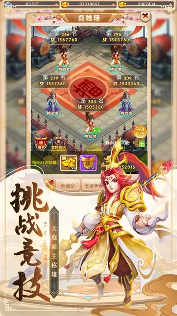 ����Ӣ��(��ɫ��������)
