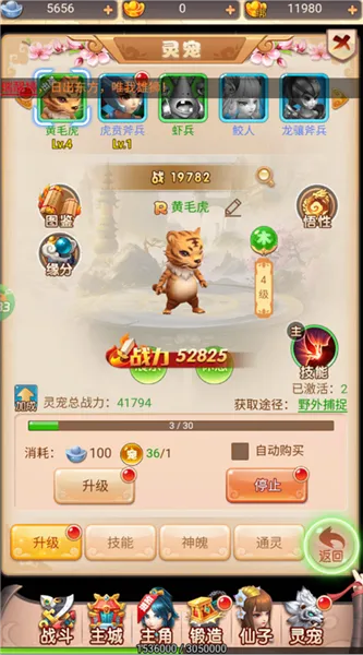 ����Ӣ��(��ɫ��������)