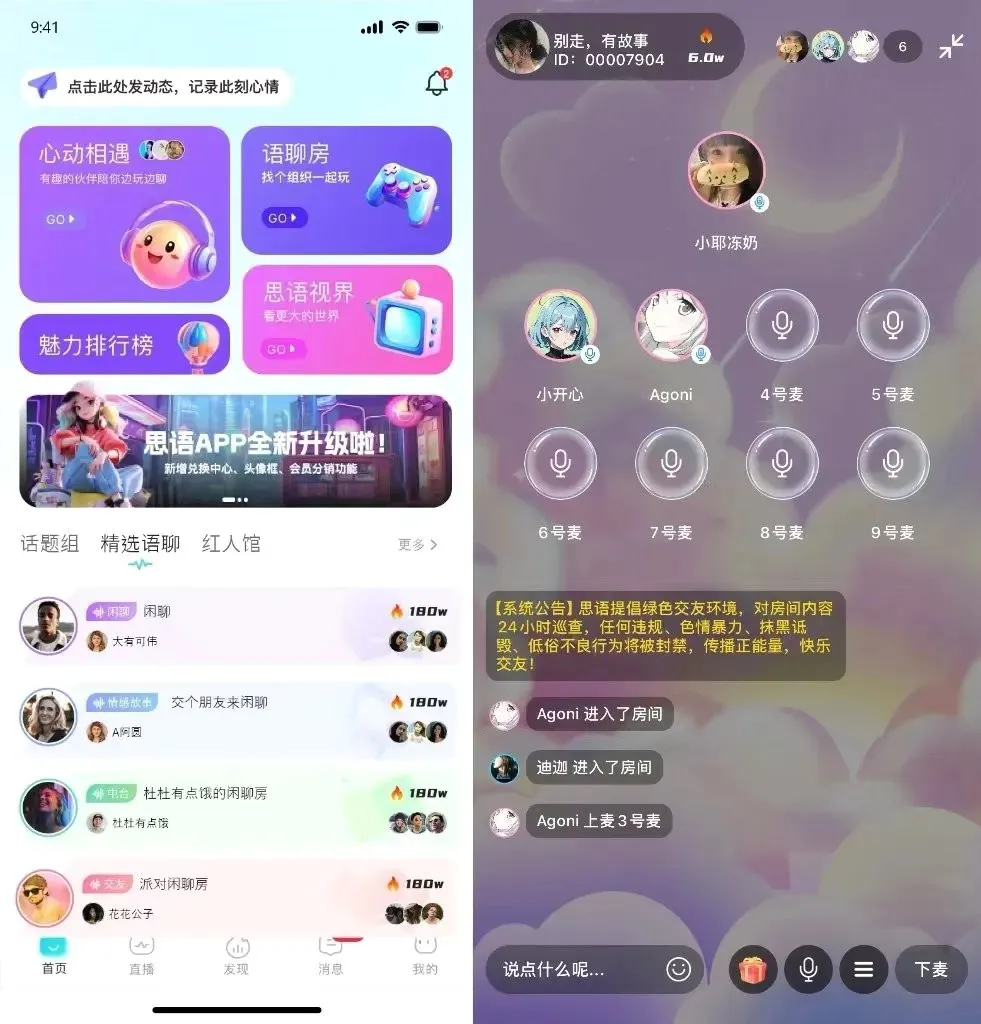 ˼��(����ͨѶ����)