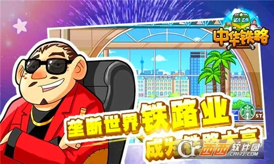 �л���·(��·��Ӫ��Ϸ)